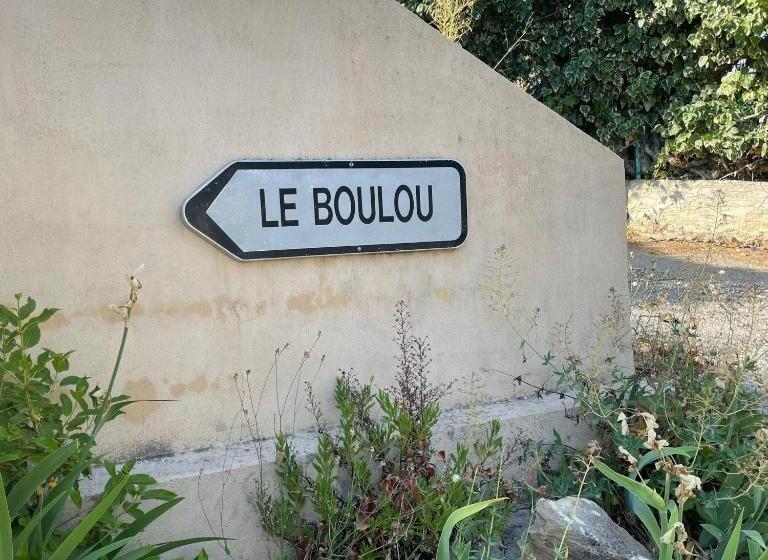 Пансион Maison D Hotes Le Boulou