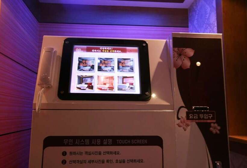 モーテル Chilgok Palgongsan S