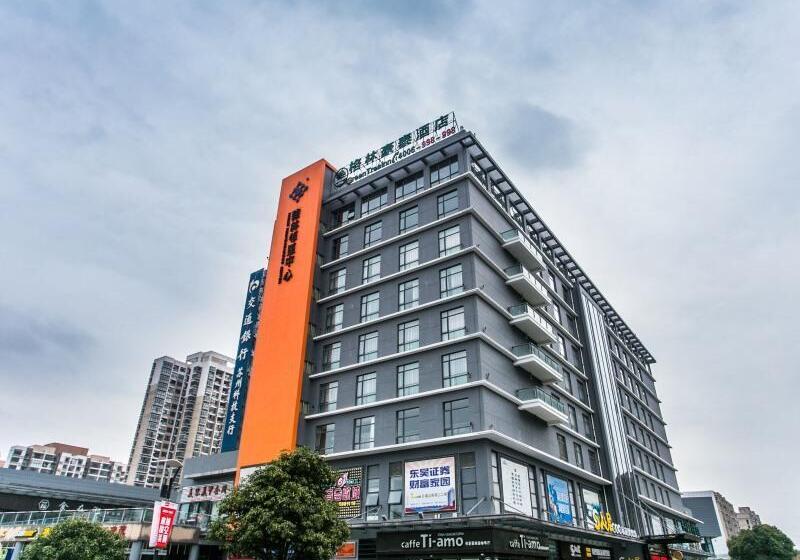 Greentree Inn Suzhou Industrial Park Jinji Lake Dushu Lake Gaojiao District Express Hotel