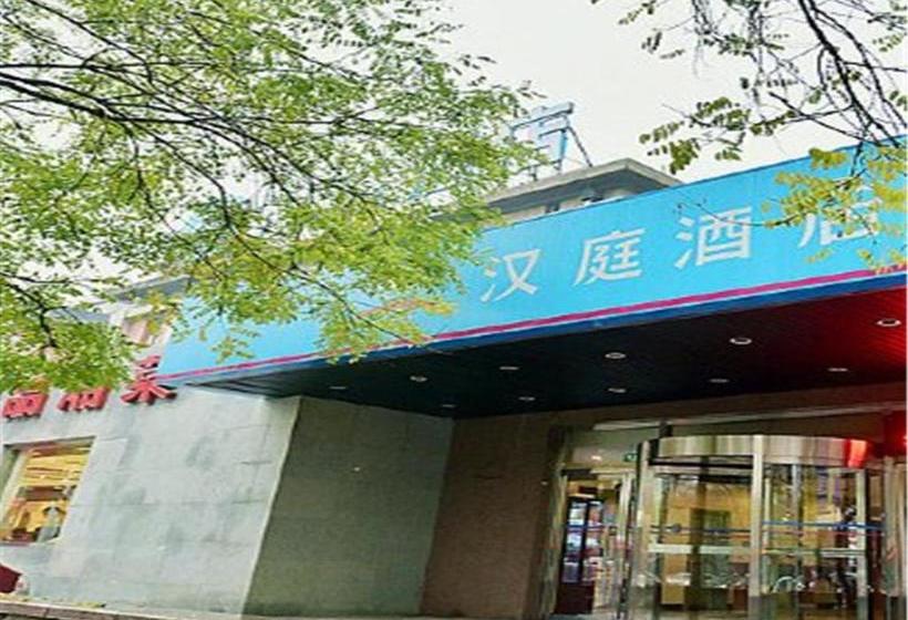 Hotel Hanting Express Beijing Zhongguancun Xueyuan Bridge