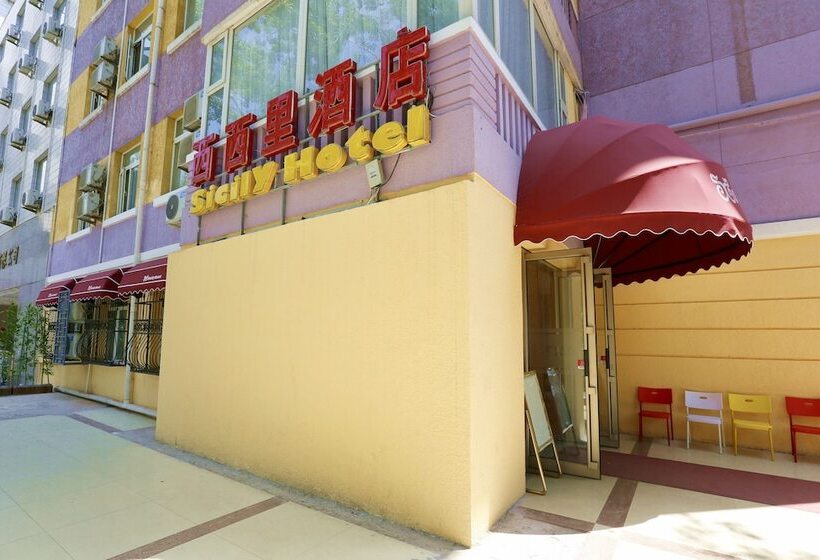 Sicily Hotel   Beijing Railway Station Temple Of Heaven Dongmen Subway Station