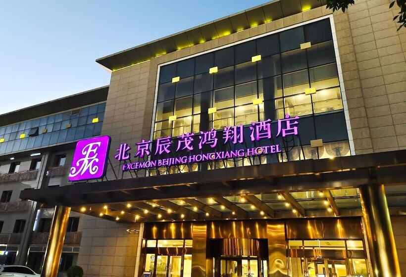 Отель Excemon Beijing Hongxiang