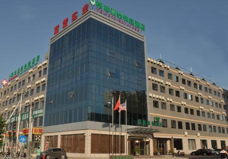 ホテル Greentree Inn Beijing Changping Shahe Metro Station Express