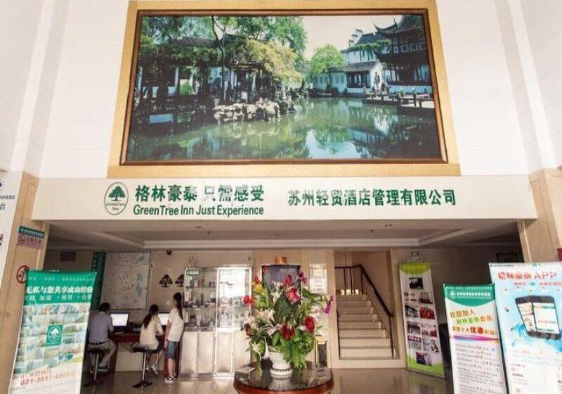 Отель Greentree Inn Su Zhou Yangyuxiang