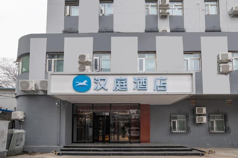 Отель Hanting  Beijing Jiuxian Qiao 798