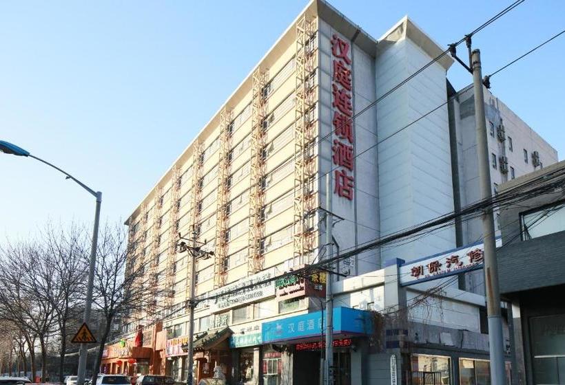 호텔 Hanting Express Beijing Asian Games Village