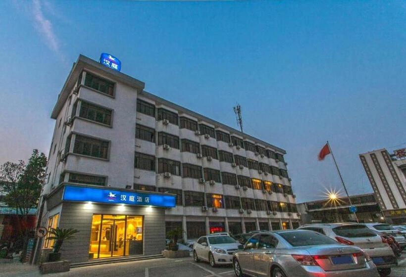 Hanting Hotel Suzhou Panli Road Metro Station