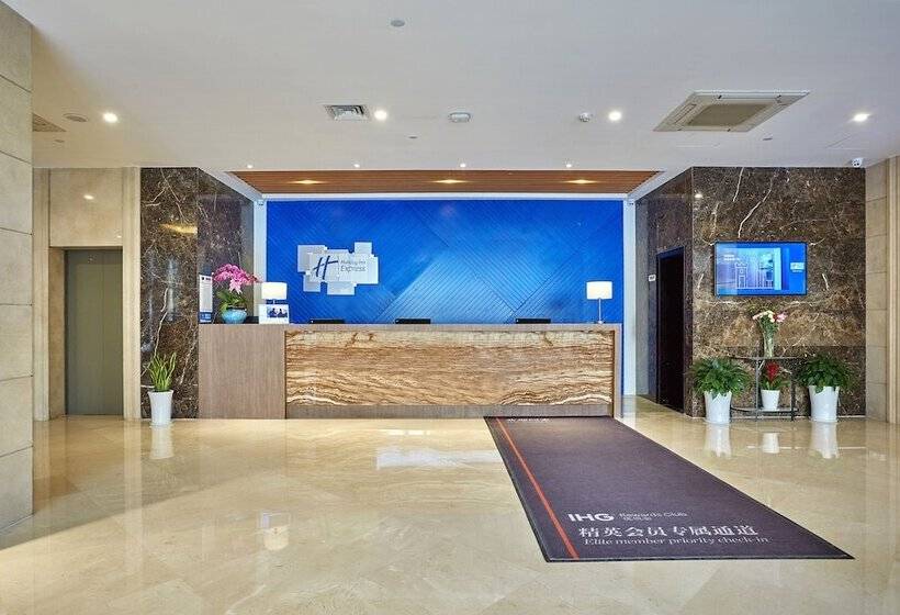 Отель Holiday Inn Express Nanjing Xuanwu Lake, An Ihg