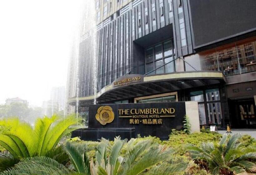 Отель The Cumberland Boutique