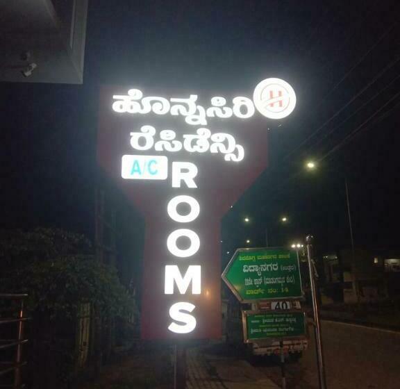 בית מלון כפרי Honnasiri Residency