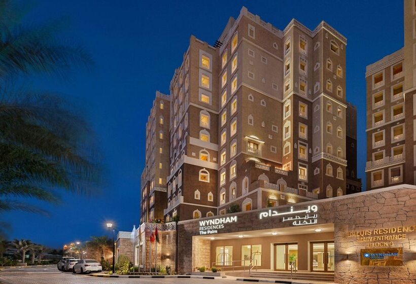 هتل Wyndham Residences The Palm