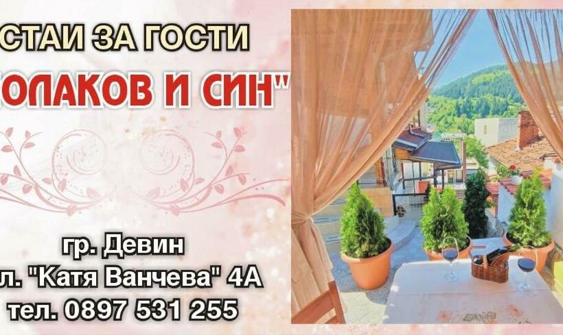 بنسيون къща чолаков и син стаи за гости