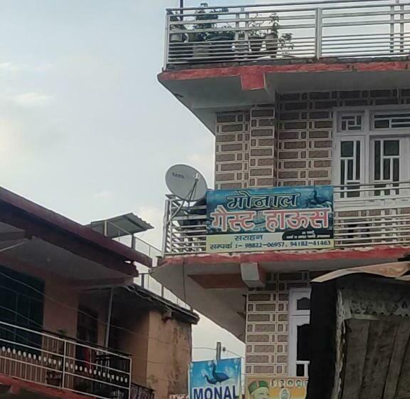 Пансион Monal Sarahan Bsr