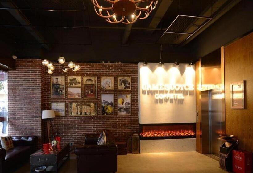 酒店 James Joyce Coffetel·guangyuan Government Affairs Centre Wanda Plaza