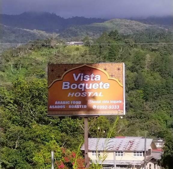 بنسيون Hostal Vista Boquete