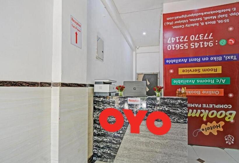 Flagship Hotel Padharo Saa