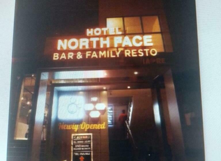 Staymaker Hotel North Face