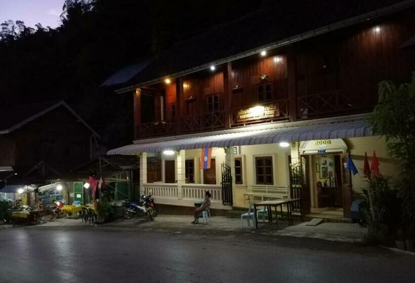 بنسيون Monsavanh Guesthouse