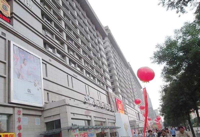 Bell Tower Apartment  Xi An