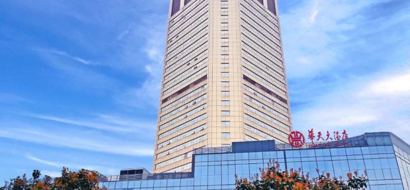 Haitian Hotel - Xiangtan