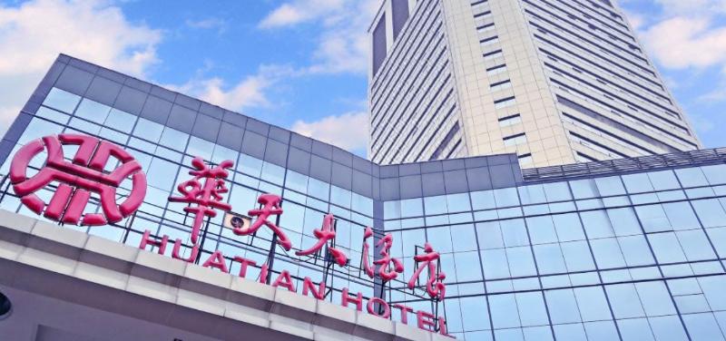 Haitian Hotel - Xiangtan