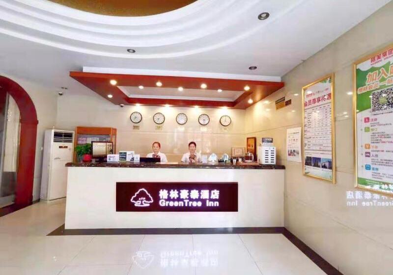 فندق Greentree Inn Bengbu Huaihe Walking Street