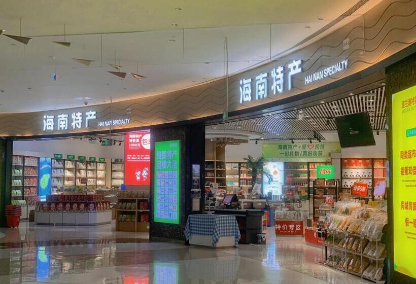هتل Haikou Meilan International Airport