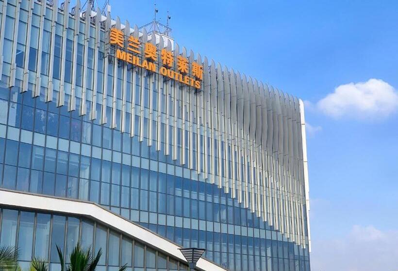 هتل Haikou Meilan International Airport