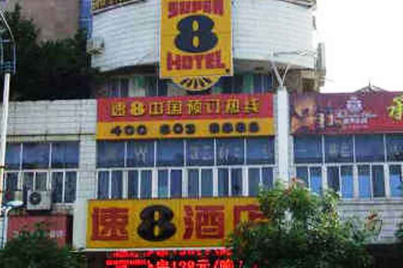 Super 8 Hotel Fujian Ningde
