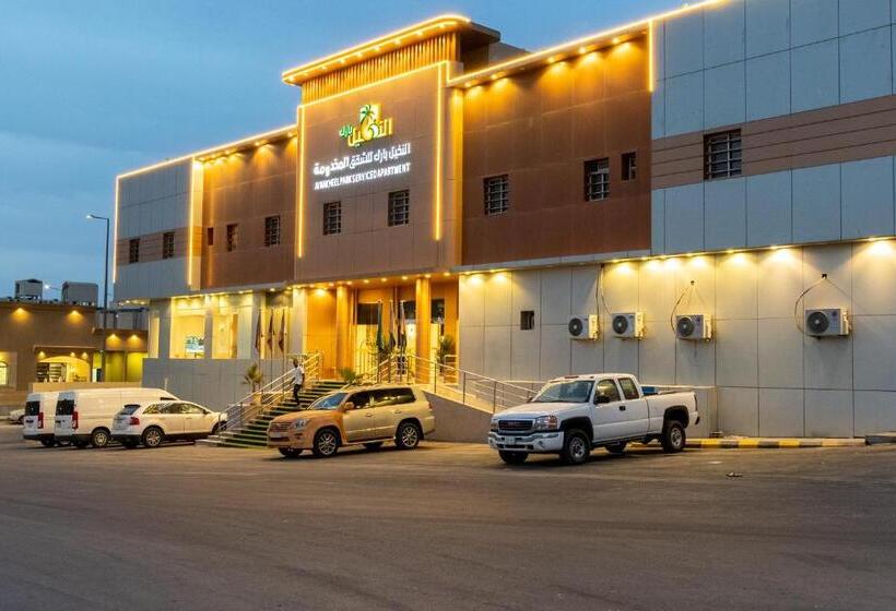ホテル Alnakheelpark Serviced Apartment Economy
