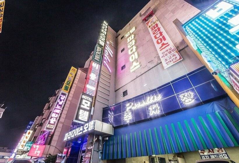 Motel Wonju Paradise