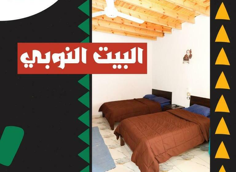 Nubian House Dahab البيت النوبي