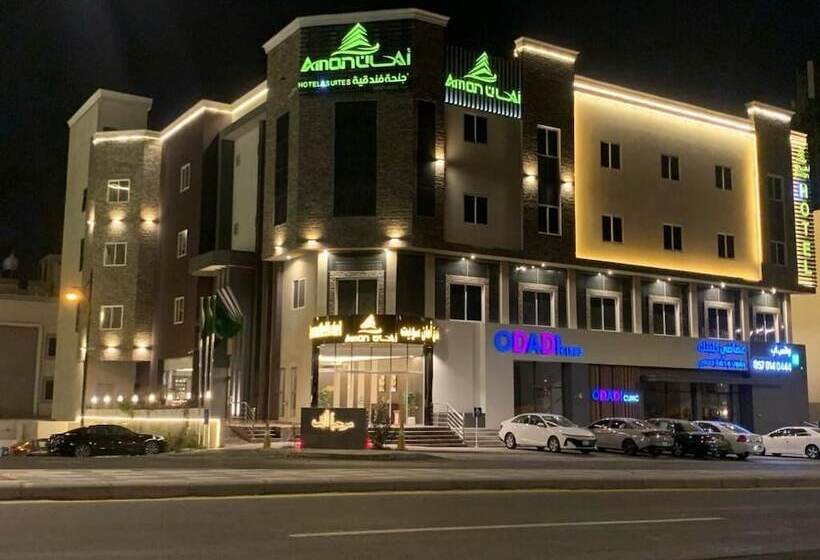 فندق امان أبها