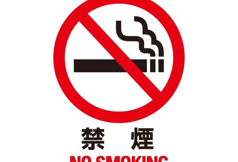 Grand Plaza Nakatsu Hotel   Vacation Stay 28275v