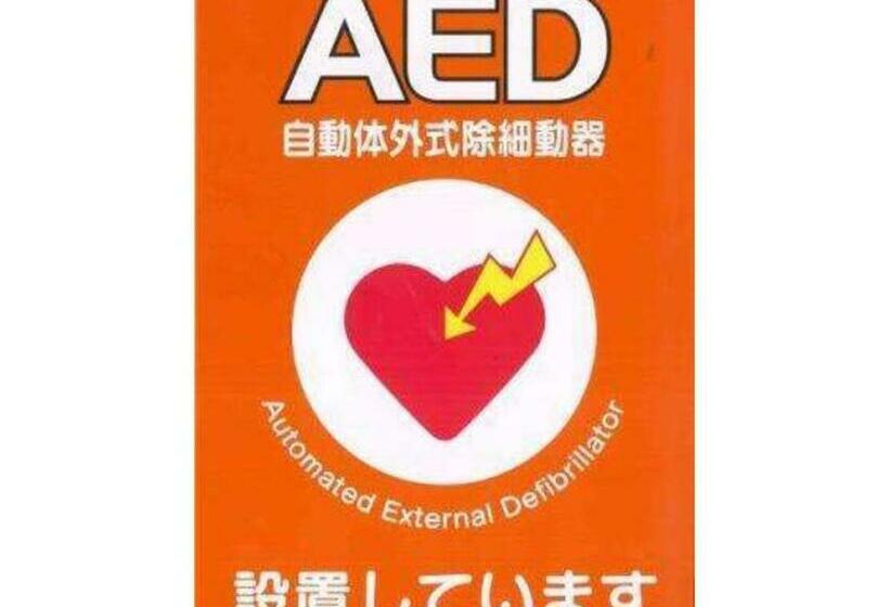 Grand Plaza Nakatsu Hotel   Vacation Stay 28267v