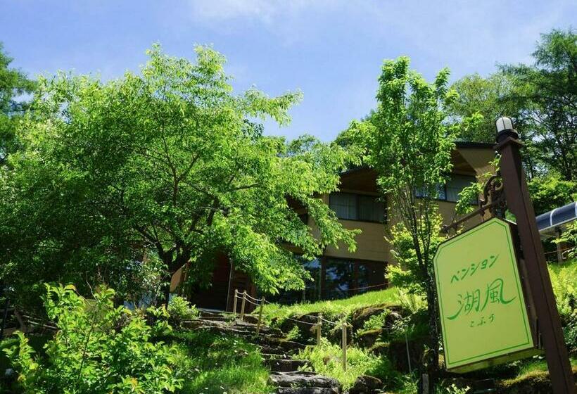 فندق Pension Kofu Vacation Stay 30743v