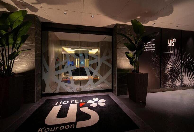 호텔 U S Kouroen   Vacation Stay 11270v