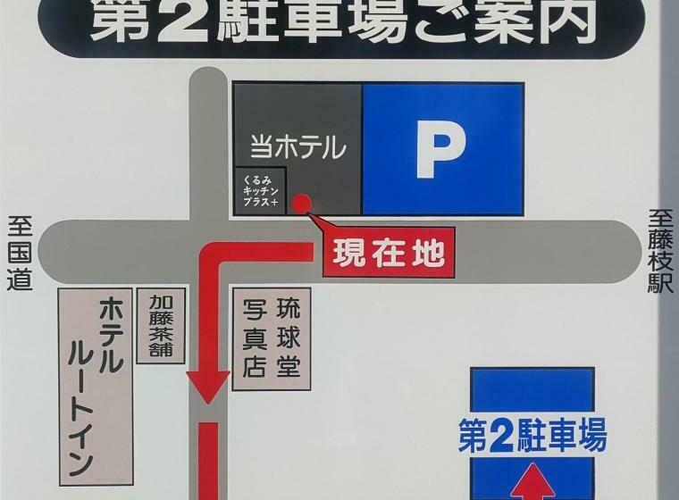 Fujieda Ogawa Hotel   Vacation Stay 29571v