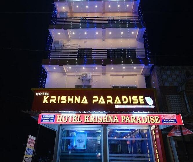 Отель Krishna Paradise