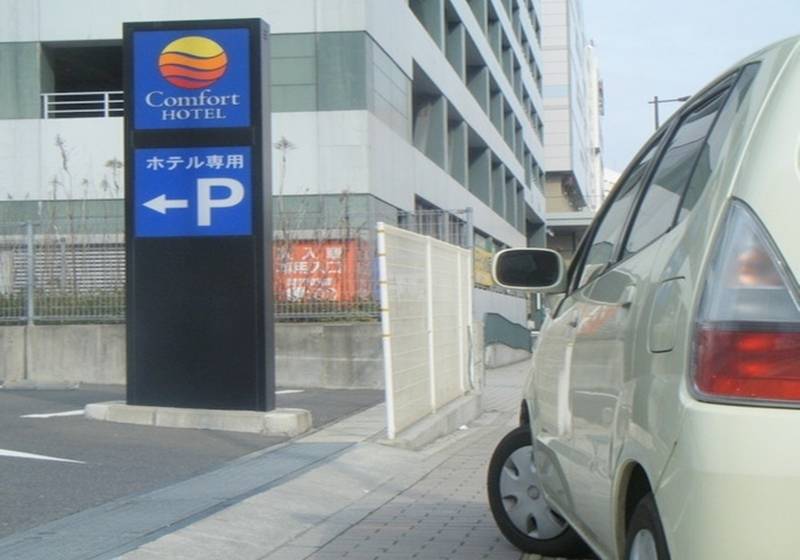 Comfort Hotel Kurosaki