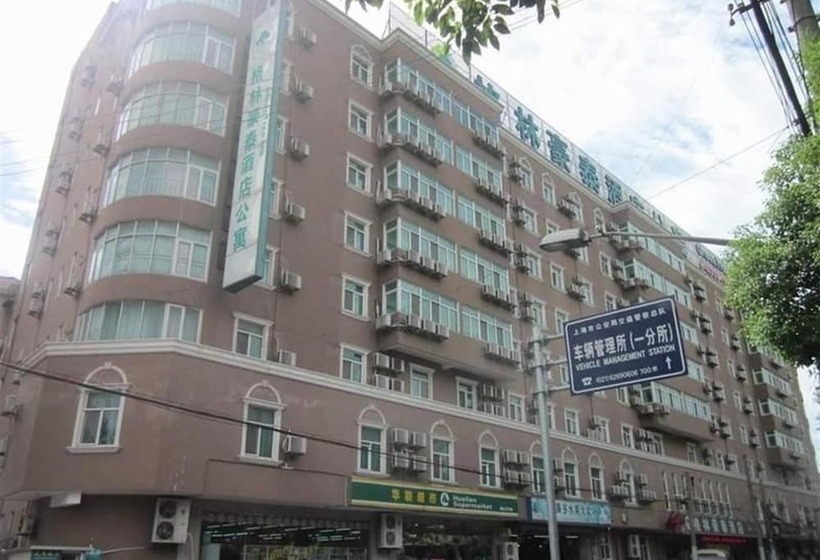 호텔 Greentree inn Suites Hongqiao Airport Branch