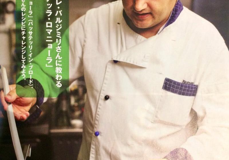 ホテル Albergo La Rocca