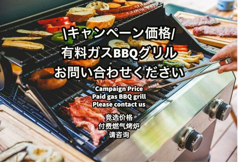 Sauna Forest Cabin Karuizawa Miyota   Vacation Stay 23219v