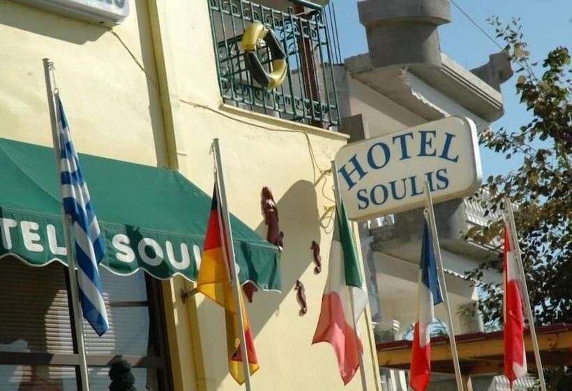 酒店 Soulis