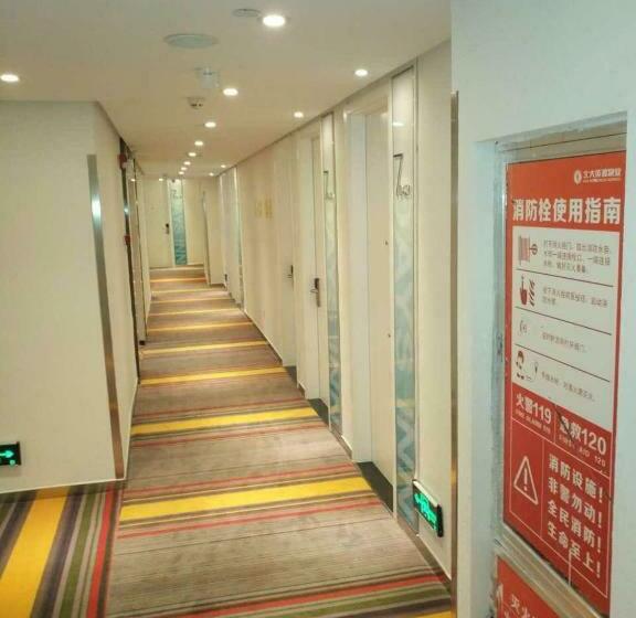 فندق 7 Days Guiyang North Station