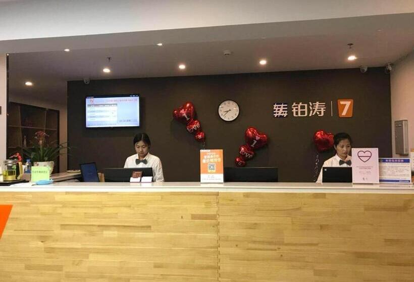 فندق 7days Premium Luoyang Peony Park Shanghai Market Branch