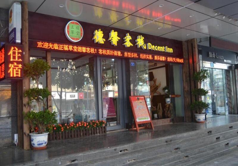 ホテル Chengdu Dcent Hostel
