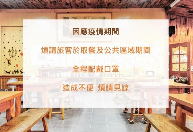 هتل H& Alishan Sunrise B&b