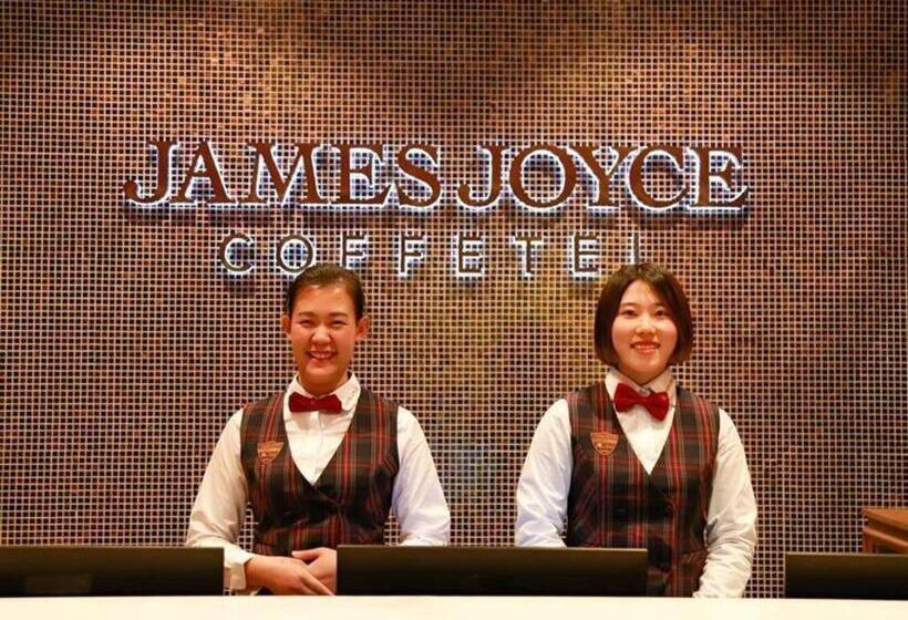 호텔 James Joyce Coffetel·changchun Railway Station