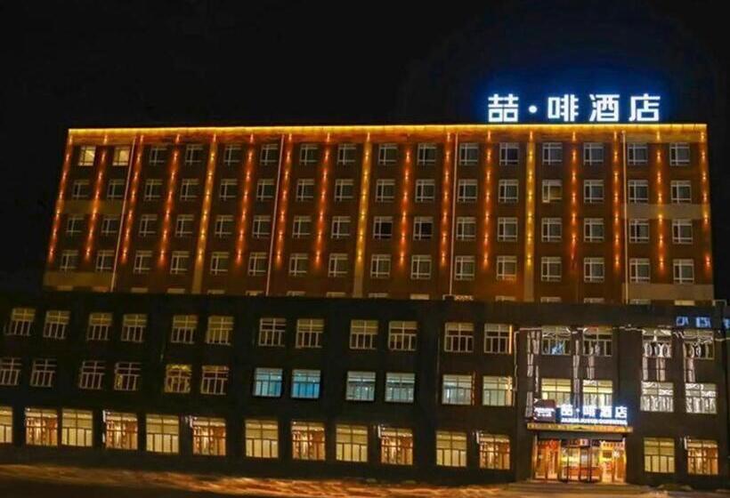 호텔 James Joyce Coffetel·changchun Railway Station